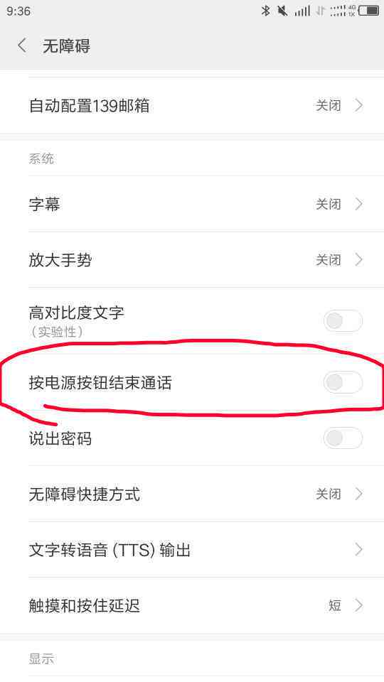 全面解析小米AI通话：功能介绍与设置指南，解决所有相关问题