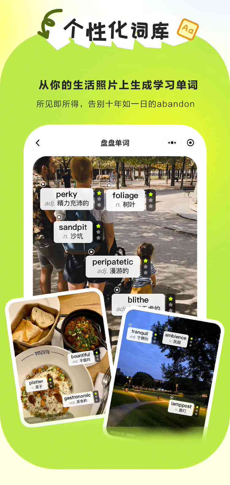 微信小程序ai英语写作软件：推荐与优劣对比指南