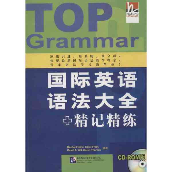 小程序英语：如何写、表达、读及点读完整指南