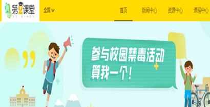 启智AI写作平台官网入口及访问地址