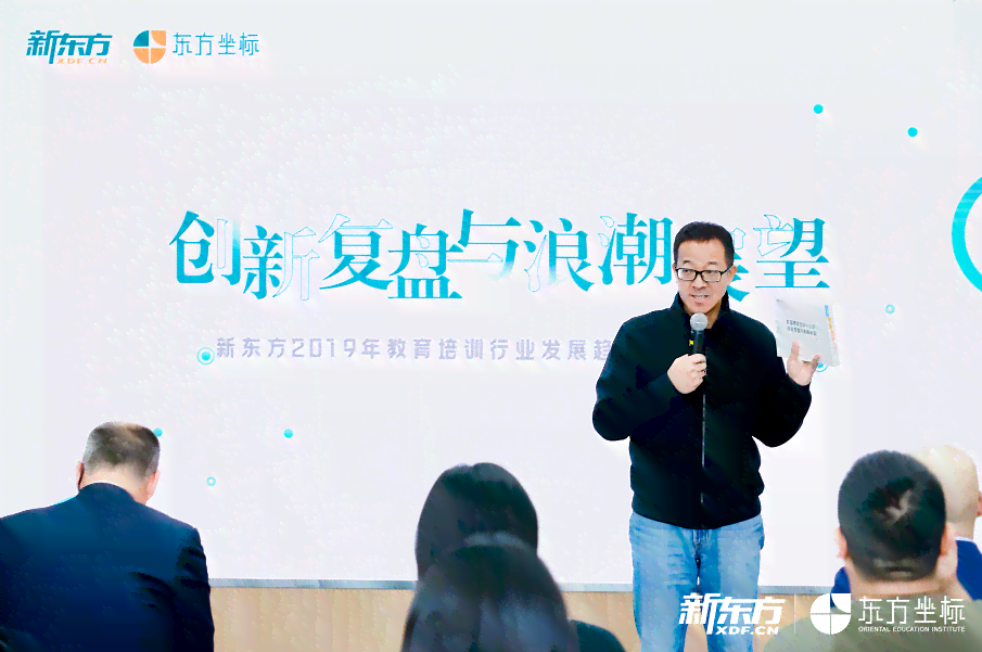 泰达宏利启智混合基金助力年级数学教育，新东方携手开启数学新篇章
