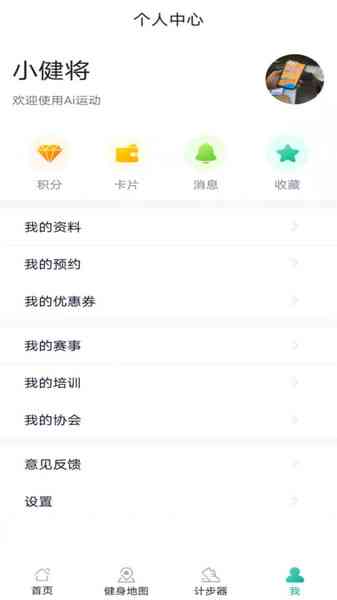 免费大学生ai写作网站有哪些：推荐优质平台及实用软件