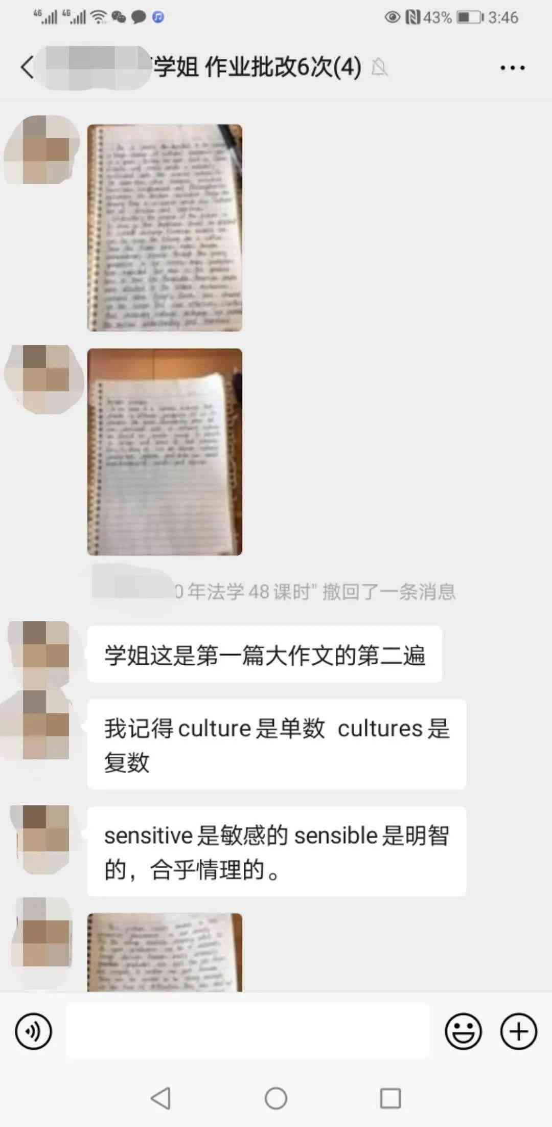 大学生写作：写作业助手、赛事汇总与课程心得