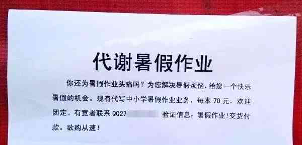 大学生写作：写作业助手、赛事汇总与课程心得
