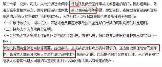 如何确保AI编写调查报告的准确性和逻辑性：全面指导与技巧解析