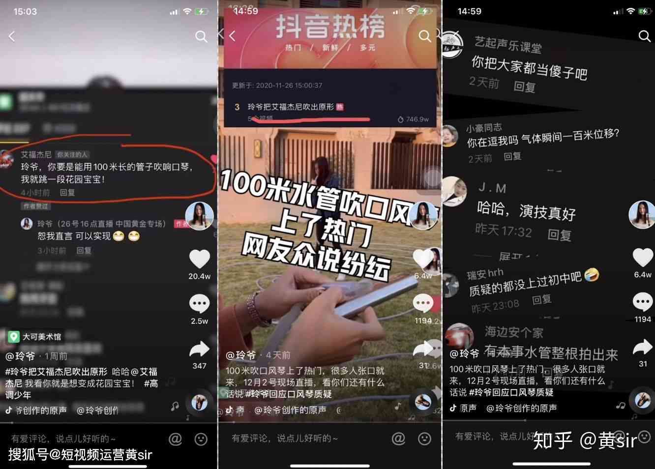 ai变身抖音文案怎么做的：打造热门内容攻略