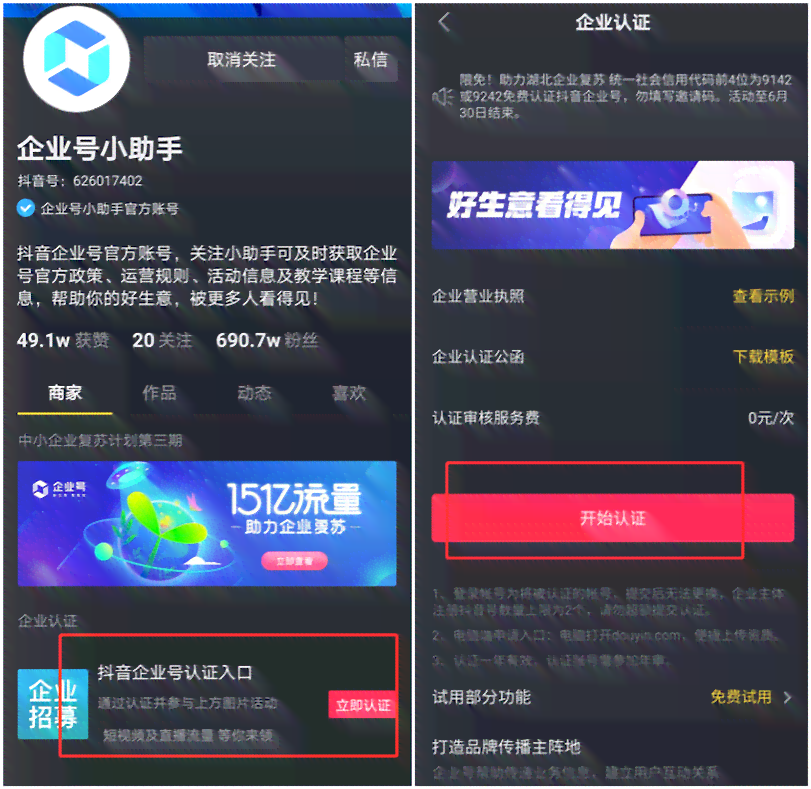 AI绘画抖音发布攻略：全面解析热门文案撰写与创意标题设计