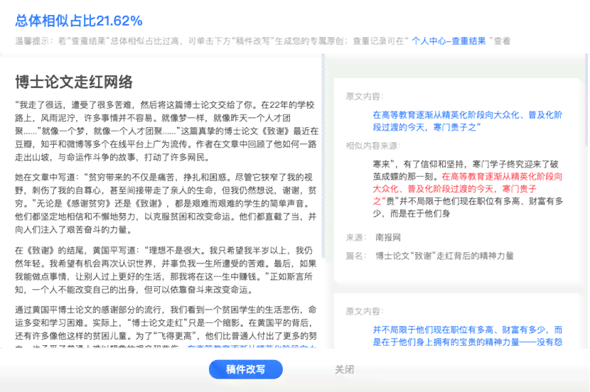 ai写作机器人算法公式大全：全面解析与实战应用