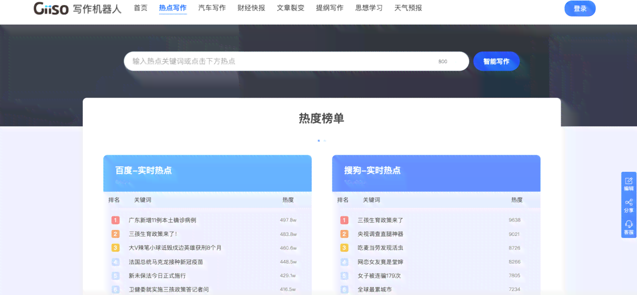 ai写作机器人算法公式大全：全面解析与实战应用