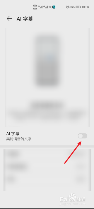 华为ai字幕怎么复制文本，如何提取及放置桌面使用教程