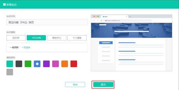 AI智能搜索框制作指南：手把手教你怎么做高效搜索工具