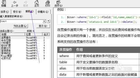 AI脚本创作指南：怎么使用生成工具，从安装到操作方法一站式学教程