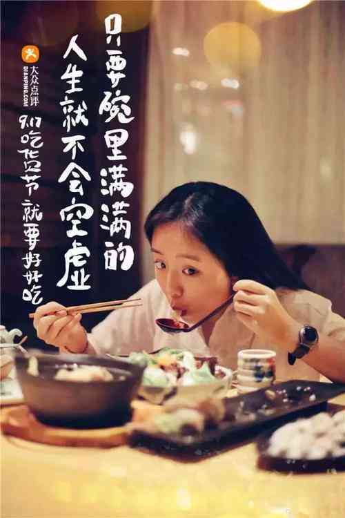 我们如何撰写餐饮文案，用美食与味蕾起顾客的欲望，为您打造吸引人的句子
