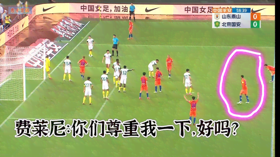 20212022赛：洲足球五大联赛精彩瞬间及时间梳理