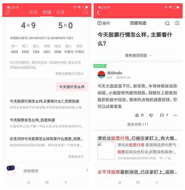 深度评测：AI文案生成与改写工具的可靠性及适用场景解析