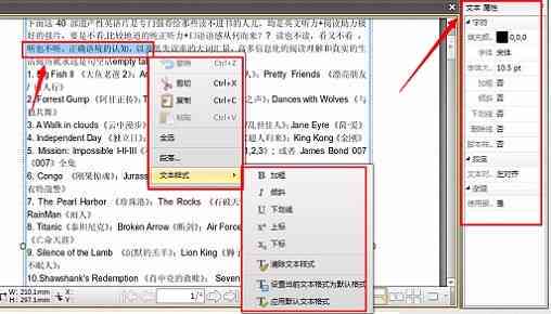 如何将AI生成文字内容轻松变成可编辑状态