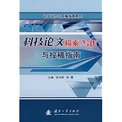 云南论文AI写作：平台网站评测、投稿期刊指南