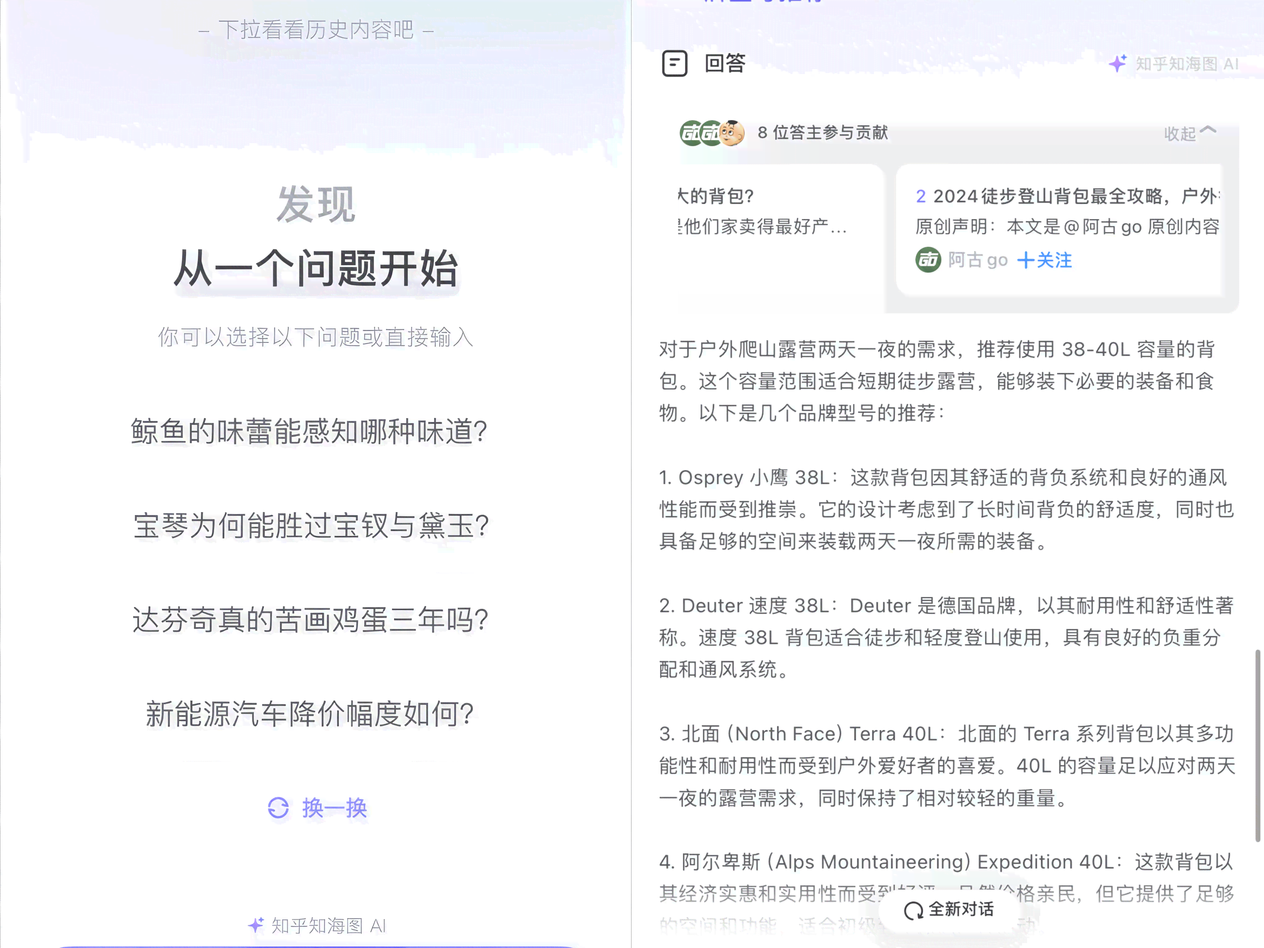 ai文案会上热门吗知乎
