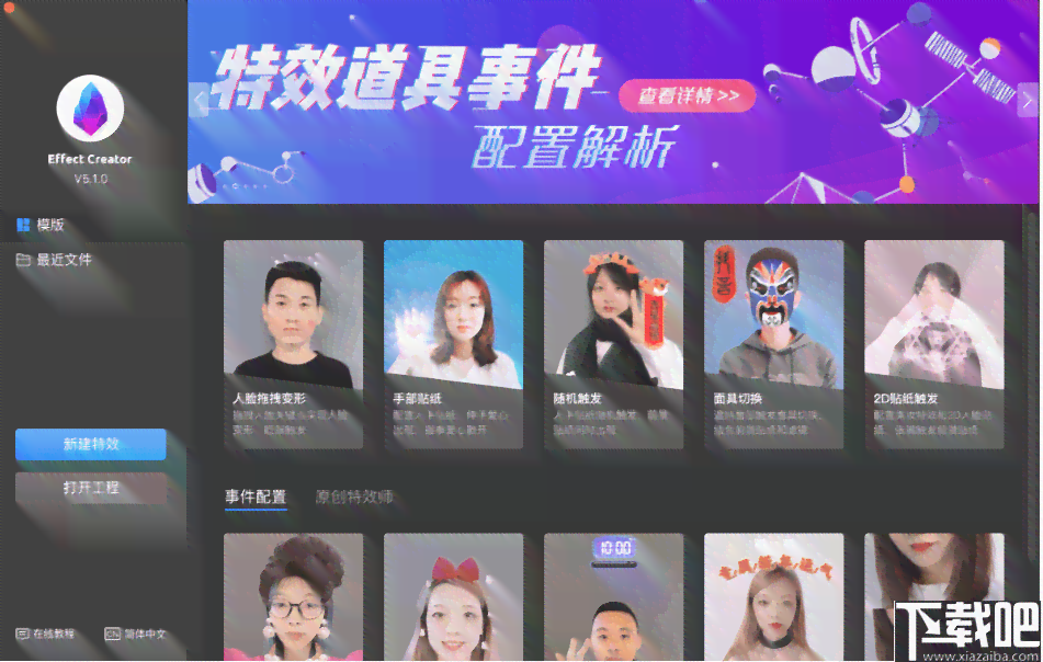 抖音视频文案创作推荐：哪些软件生成效果？