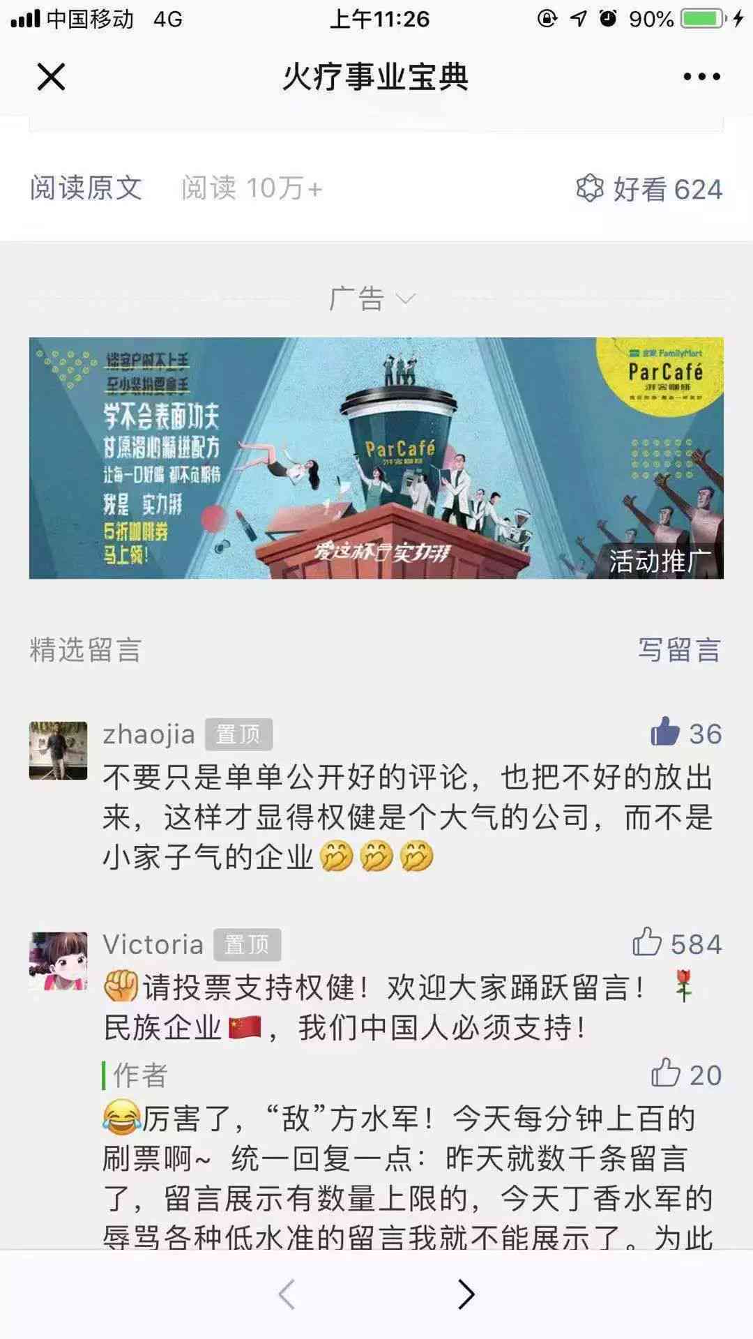 抖音哪里有ai文案工具