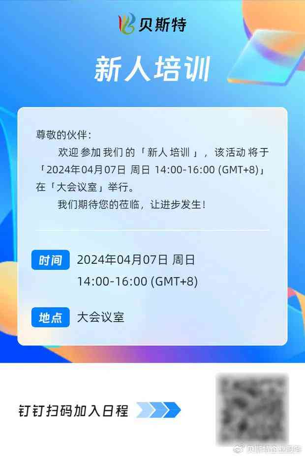 ai智能文案入口-ai智能文案入口在哪-ai智能文案在哪里