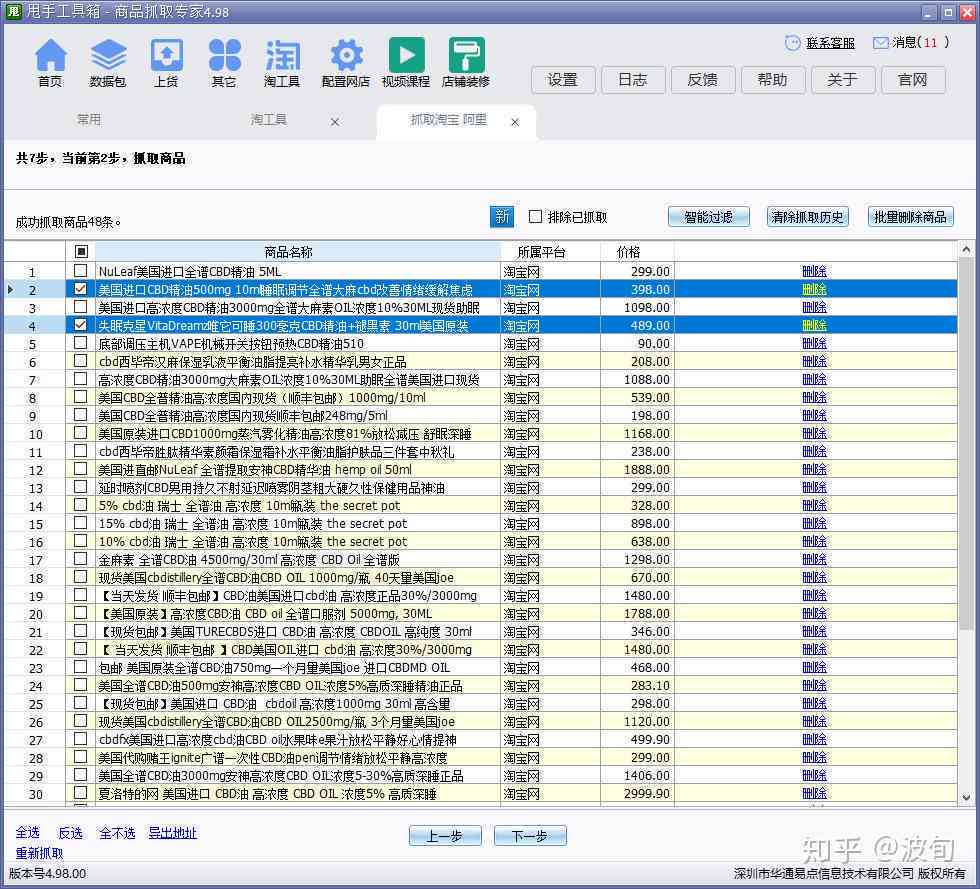 免费智能文案生成器：推荐哪些好用的自动写作工具及其特点