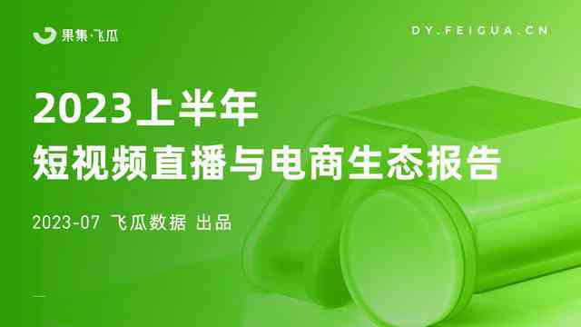 安免费ai写文案