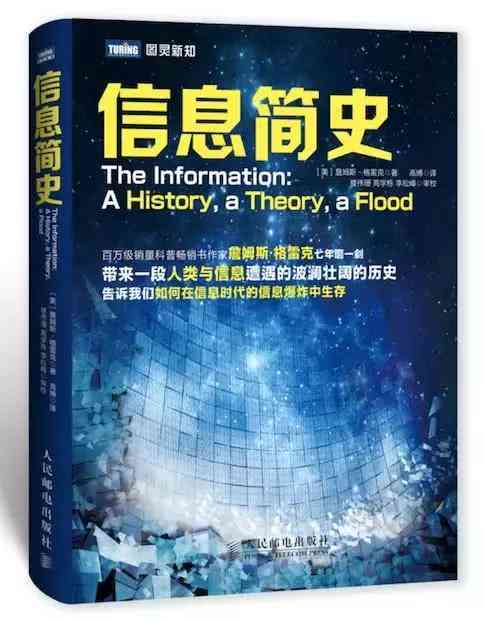 人工智能写作是否算作一种创作能力的深度解析：探寻答案