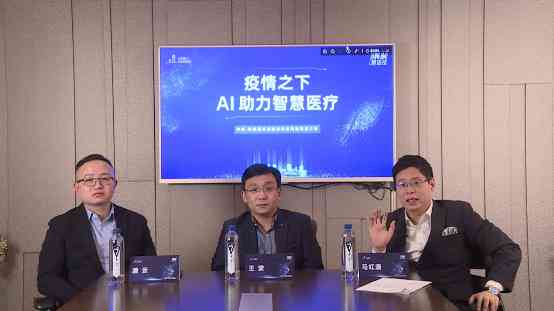 全面解析AI医疗设备成本效益：从研发投入至市场运营的综合分析报告模板