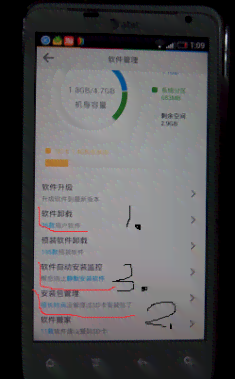 自动写作软件免费版：安装手机版