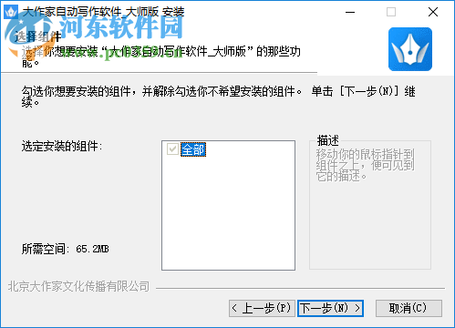 自动写作软件-自动写作软件安装-自动写作软件下载