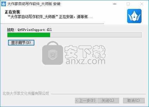 自动写作软件-自动写作软件安装-自动写作软件下载
