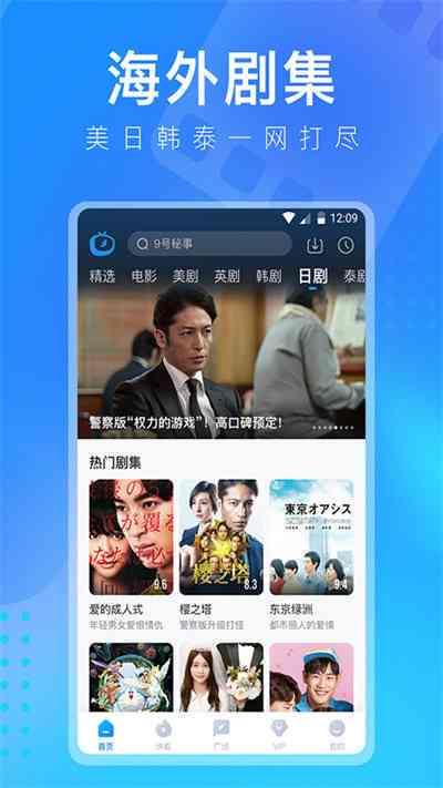 少女创作者怎么制作与创作高质量影片视频教程