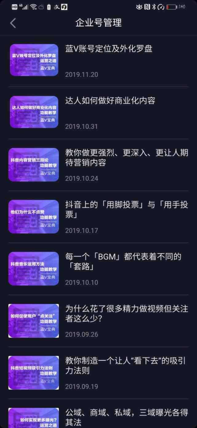为啥抖音里没有ai创作功能：创作中心与创作者功能缺失之谜