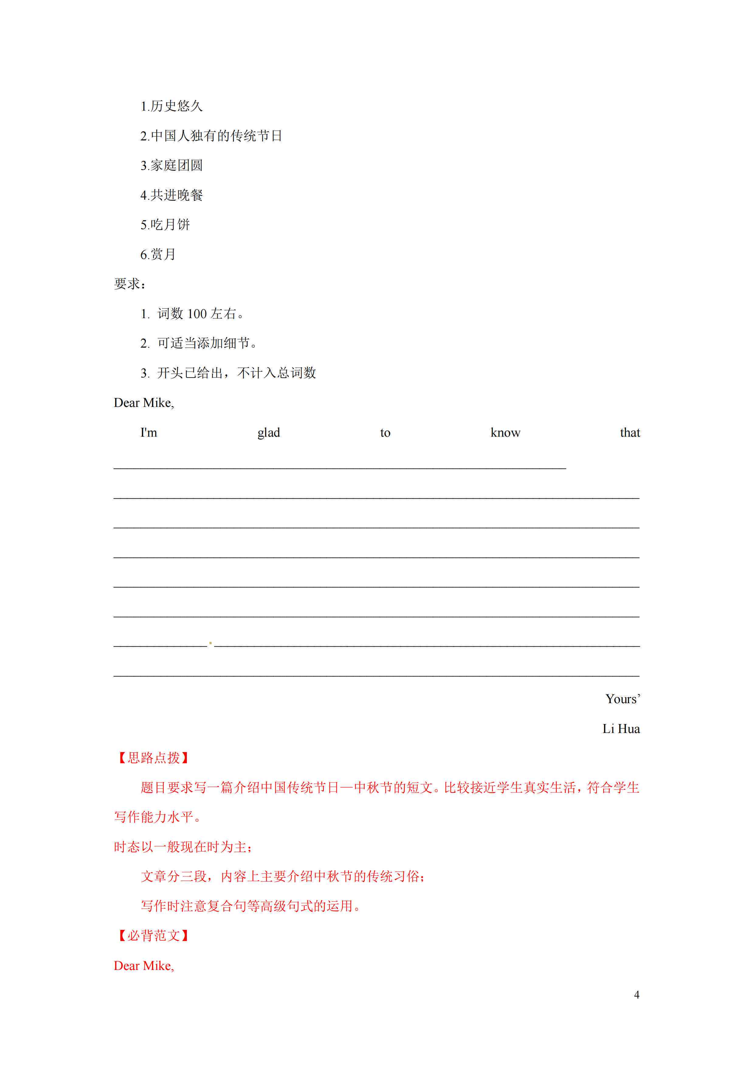 2023年度AI智能写作软件评测：热门工具对比与选择指南