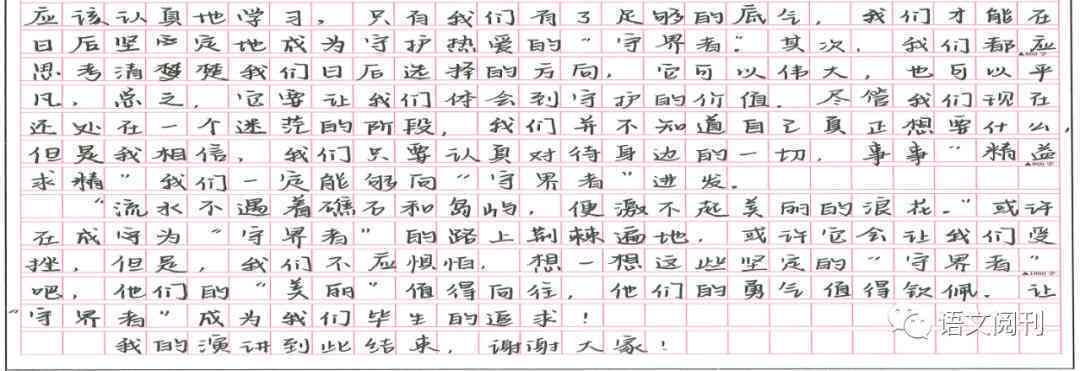 2023年度AI智能写作软件评测：热门工具对比与选择指南