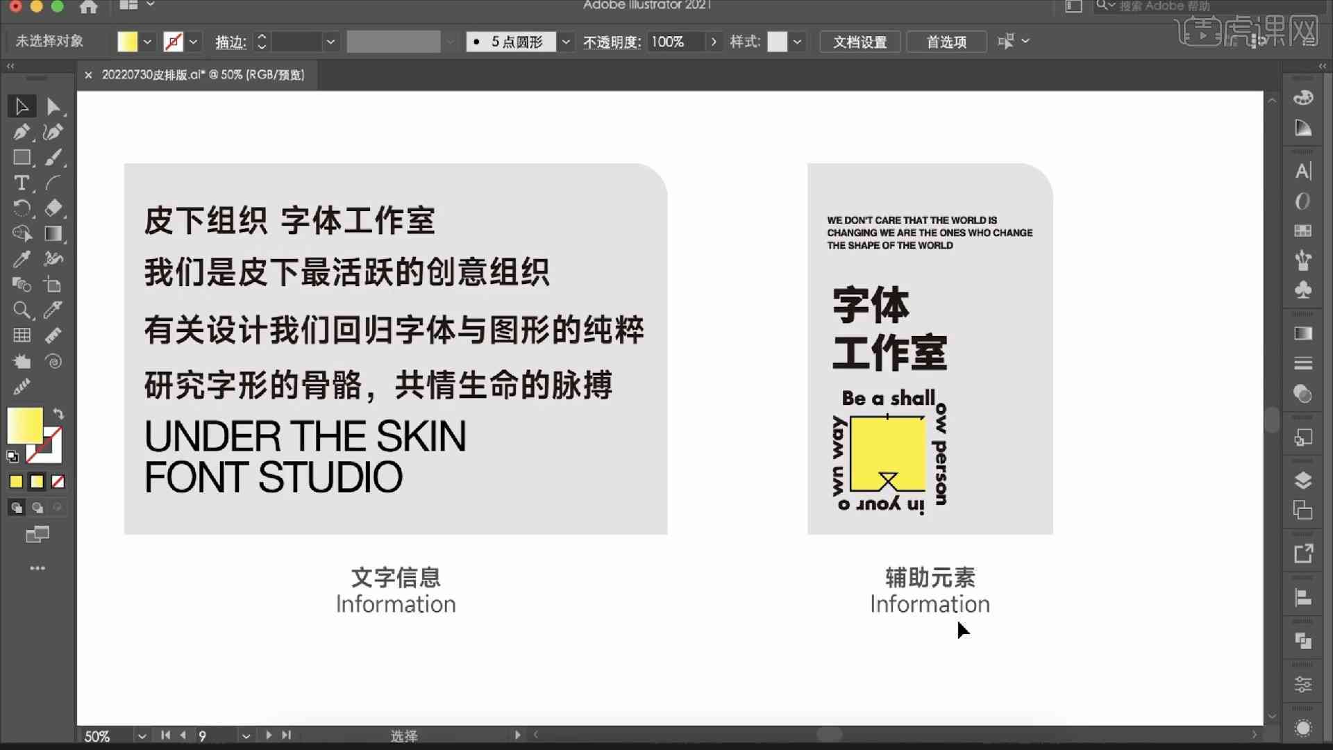 ai书封面设计文案