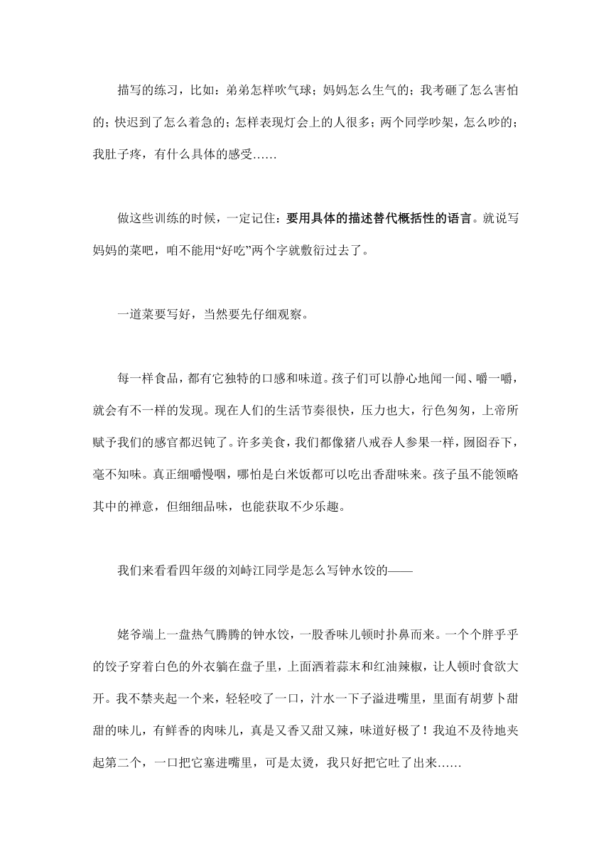 ai写作怎么描述问题及其内容与答案的撰写方法