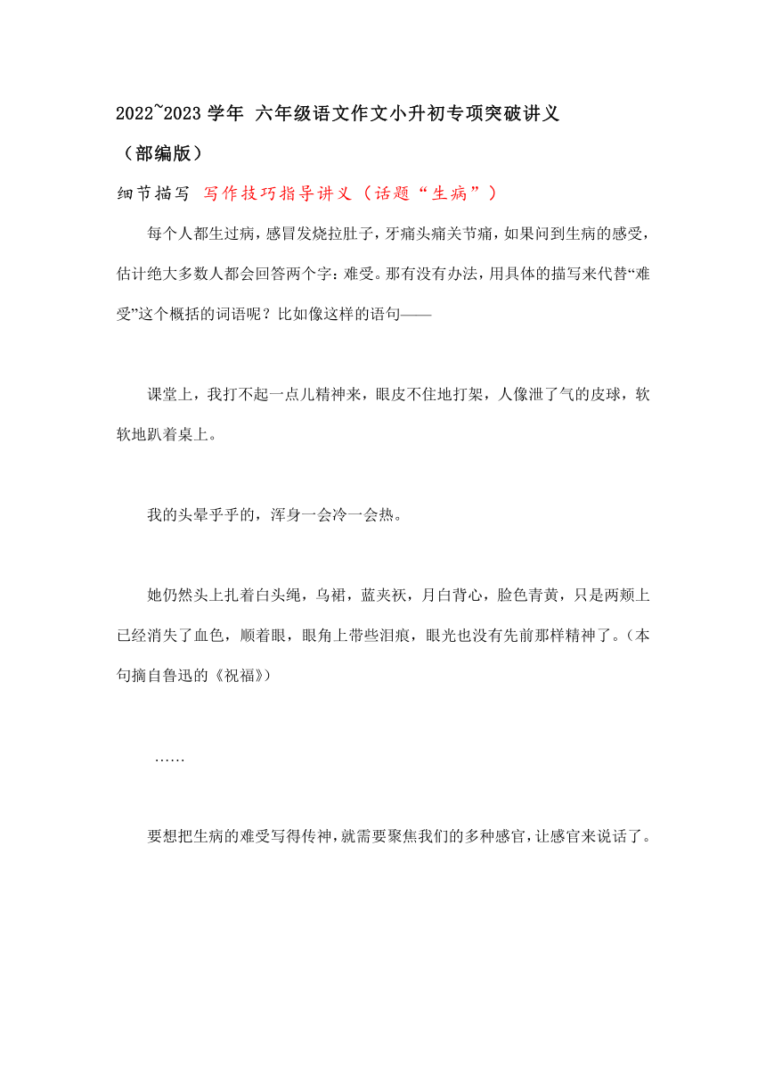 ai写作怎么描述问题及其内容与答案的撰写方法