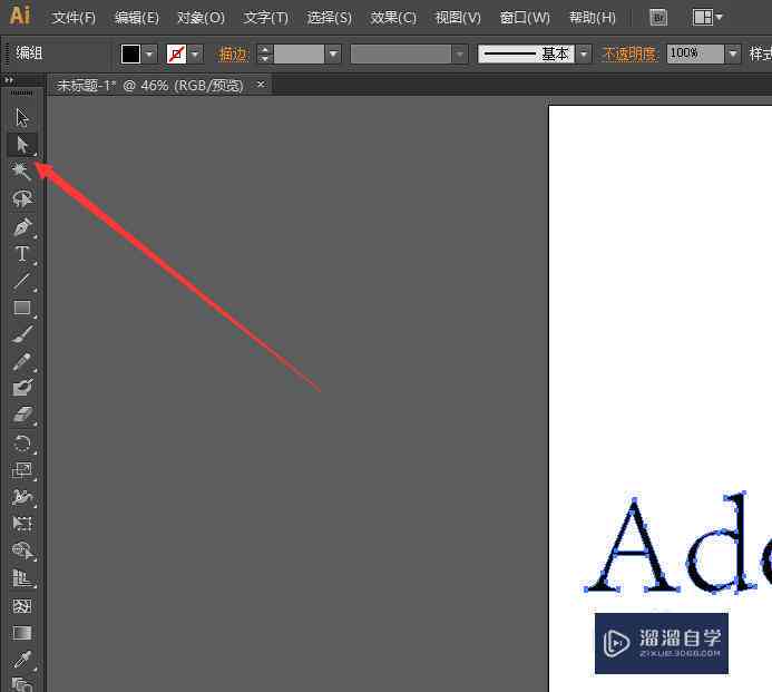 如何利用AI工具编辑文字内容：掌握写作方法与技巧