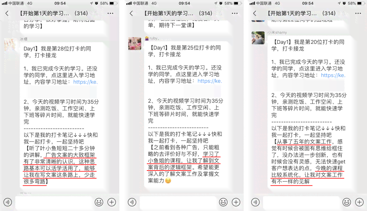 nnai写工作汇报文案的软件推荐与对比：哪个软件更出色