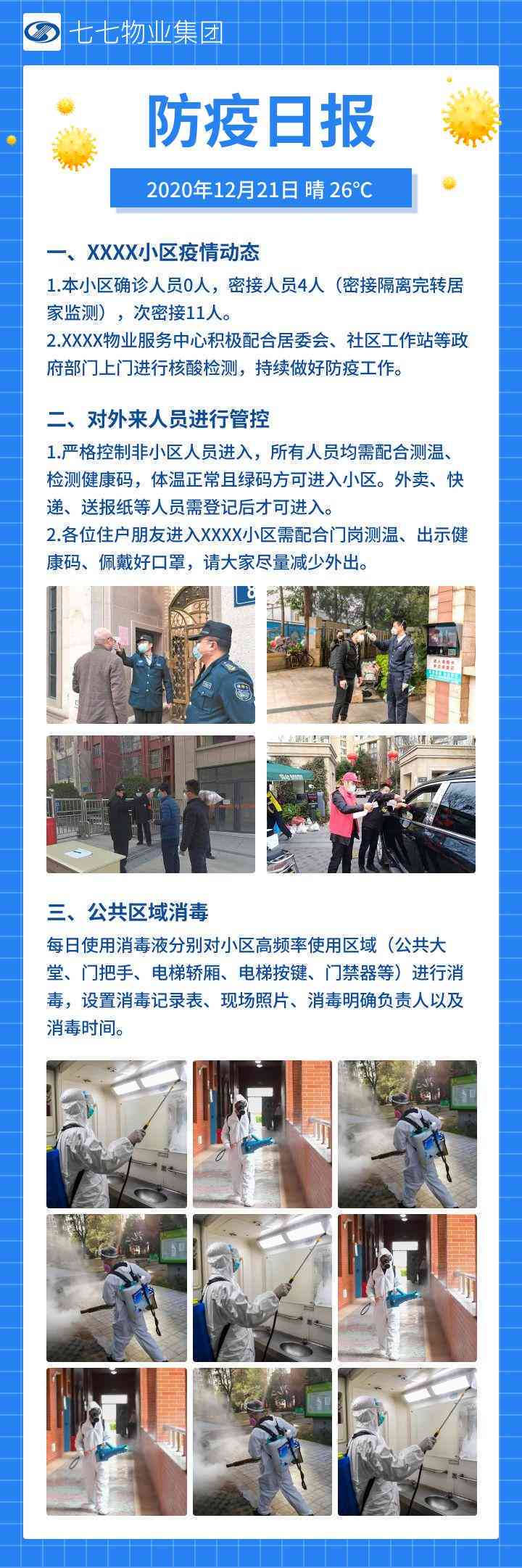 ai写工作汇报文案