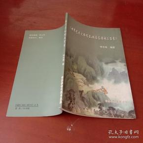 智能写诗助手创作的诗词佳作