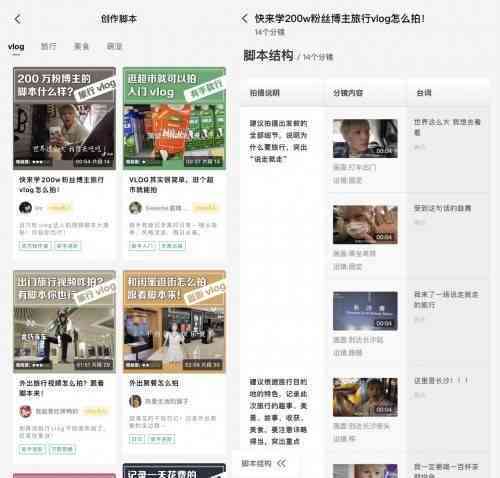 剪映文案怎么制作的好看又吸引人？剪映文案怎么制作的详细教程