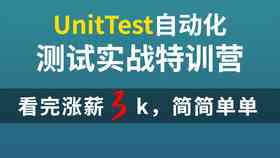 ai自动聊天脚本怎么做出来：从原理到实践全解析