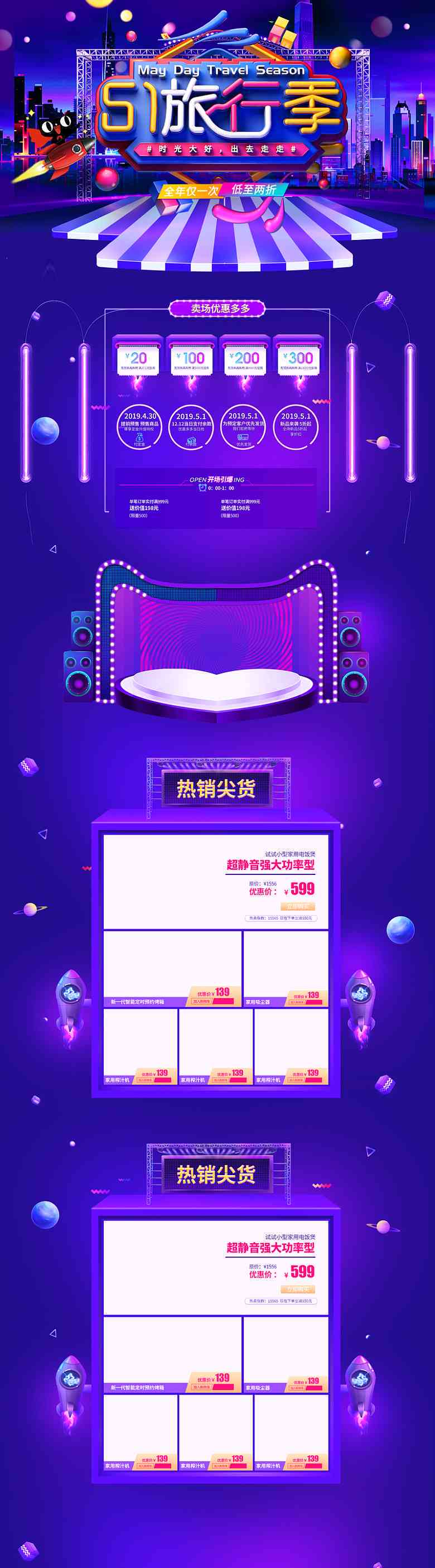 五一ai创作活动官网首页入口