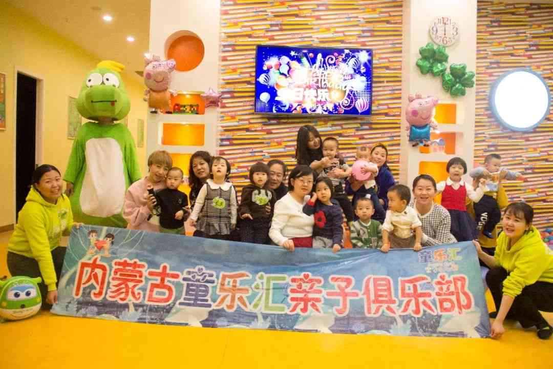 五一创意活动：策划包饺子主题派对