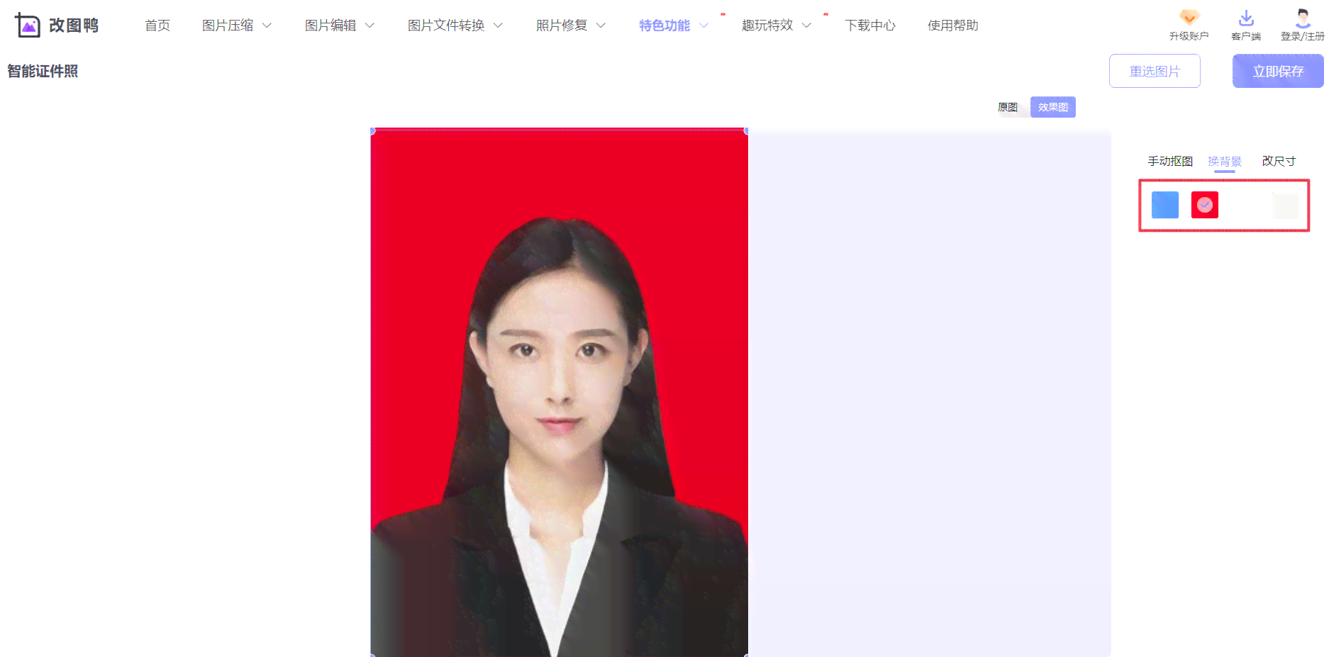 AI证件照片背景更换全攻略：自定义颜色、去除原图背景及常见问题解答