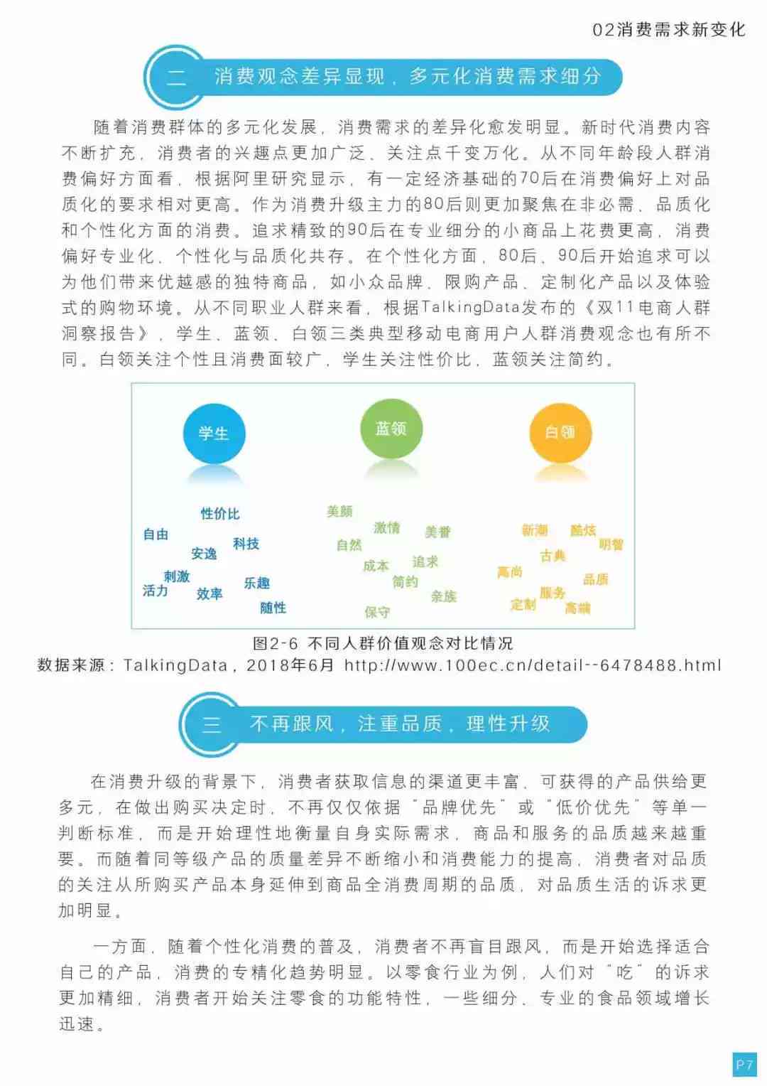 一站式阿里文案生成器：全面解决产品描述、广告传及营销文案需求
