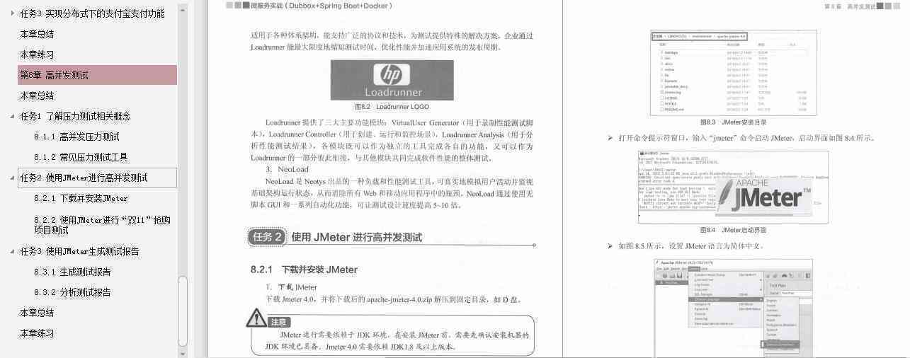 阿里ai文案生成